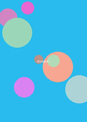 囡囡电影国语完整版 - 进击的巨人海报